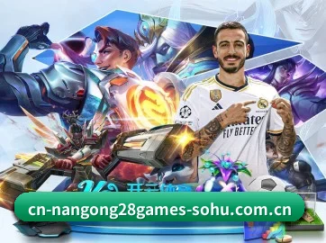 南宫28娱乐 APP - NG28